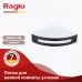 Полка угловая Raglo R340.01.06 черный