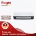 Полка прямая Raglo R340.02.06 черный
