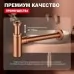 Сифон для умывальника Raglo R600.20.33 медь
