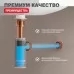 Сифон для умывальника Raglo R600.20.33 медь