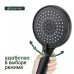 Лейка для душа Splenka S450.05.06 черный
