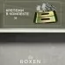 Кухонная мойка Roxen Uno 54 560210-54-BRS PVD бронза Текстура