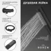 Душевая система Roxen Santi 50014000-B черный матовый