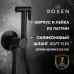 Смеситель с гигиенической лейкой Roxen Santi 500940-B черный