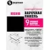 Индукционная варочная панель Schtoff I6S01B Black