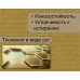 Кухонная мойка Gerhans K36050GD Decor золото