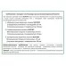 Индукционная варочная панель Schtoff I3H02B White