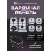 Газовая варочная панель Schtoff H6034C29IS White