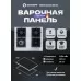 Газовая варочная панель Schtoff H6001C02IS White
