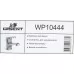Смеситель для умывальника Wisent WP10444 хром