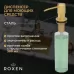 Кухонная мойка Roxen Simple 560220-50G-V 50x48 золото/вулканический песок