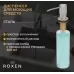 Кухонная мойка Roxen Simple 560220-50-V 50x48 сатин/вулканический песок