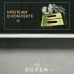 Кухонная мойка Roxen Uno 560210-54B-GR 54x44 графит/зерно