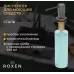 Кухонная мойка Roxen Simple 560220-50B-GR 50x48 графит/зерно