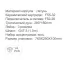 Душевая система Frap F2487-6 черный