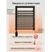 Полотенцесушитель электрический Frap FR2059-6 черный