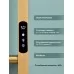 Полотенцесушитель электрический Raglo R350.12.03 сатин золотой