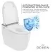 Унитаз Roxen Smart Simple 670310-02 41x68 с импульсным смывом белый (приставной)