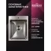 Кухонная мойка Marrbaxx C4050-MR 40x50 сатин
