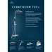 Душевая система Ideal Standard Ceratherm T25+ A7210AA хром