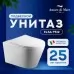 Унитаз Amore di Mare Temo Tornado P322-T 53x36 сиденье дюропласт, микролифт (подвесной)