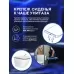 Унитаз Amore di Mare Delio P203LB 36x49 сиденье дюропласт, микролифт, белый с черным (подвесной)