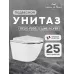 Унитаз Amore di Mare Delio P203LS 36x49 сиденье дюропласт, микролифт, белый с серебром (подвесной)