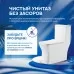 Унитаз Amore di Mare Tronto Bidet N900-X 36,5x65 с функцией биде, сиденье Duroplast, микролифт, белый (напольный)