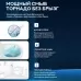 Унитаз Amore di Mare Delio Tornado P203MW-T 36x49 сиденье дюроласт, микролифт, белый матовый (подвесной)