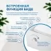 Унитаз Amore di Mare Garda Bidet P310X 34x51,5 с функцией биде, сиденье дюропласт, белый (подвесной)