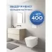 Унитаз Amore di Mare Tassaro Tornado P202X-T 36x52 сиденье дюропласт, микролифт, белый глянец (подвесной)
