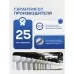 Унитаз Amore di Mare Garda Tornado P310-T 34x51,5 сиденье дюропласт, микролифт, белый глянец (подвесной)