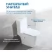 Унитаз Amore di Mare Tronto Bidet N900-X 36,5x65 с функцией биде, сиденье Duroplast, микролифт, белый (напольный)