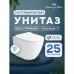 Унитаз Amore di Mare Delio Tornado P203MW-T 36x49 сиденье дюроласт, микролифт, белый матовый (подвесной)