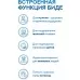 Унитаз Amore di Mare Tronto Bidet N900-X 36,5x65 с функцией биде, сиденье Duroplast, микролифт, белый (напольный)