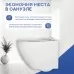 Унитаз Amore di Mare Delio Tornado P203MW-T 36x49 сиденье дюроласт, микролифт, белый матовый (подвесной)
