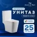 Унитаз Amore di Mare Tronto N900 36,5x65 сиденье Duroplast, микролифт, белый (напольный)