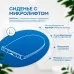 Унитаз Amore di Mare Nera N902 38x68,5 сиденье Duroplast, микролифт, белый (напольный)
