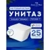 Унитаз Amore di Mare Tassaro Tornado P202MW-T 36x52 сиденье дюропласт, микролифт, белый матовый (подвесной)
