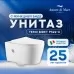 Унитаз Amore di Mare Temo Bidet P322X 36x53 с функцией биде, сиденье дюропласт, микролифт, белый (подвесной)
