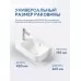 Умывальник Amore di Mare Ponza 45801-RR 45х26,5 белый