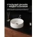 Умывальник Amore di Mare Bella 39404-RD 39,5x39,5 белый