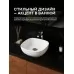 Умывальник Amore di Mare Vivaro 42306-SE 42,5x42,5 белый