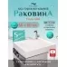 Умывальник Amore di Mare  Fiore 600 UGF6060 60x60 белый