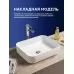 Умывальник Amore di Mare Vivaro 50312-RR 50x39 белый