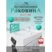 Умывальник Amore di Mare Juve 500 UGJ6050 60х50 белый