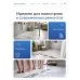 Душевой трап Amore di Mare Verso SD-110 1100x70 мм, оборачиваемый под плитку, хром