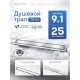 Душевой трап Amore di Mare Verso SD-70 700x70 мм, оборачиваемый под плитку, хром