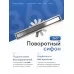 Душевой трап Amore di Mare Verso SD-110 1100x70 мм, оборачиваемый под плитку, хром