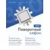 Душевой трап Amore di Mare Picco SD-15, 150х150 мм, оборачиваемый под плитку, хром